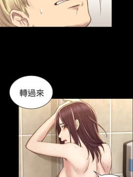 初恋陷阱 1-64話[完結]_wnacg_0499