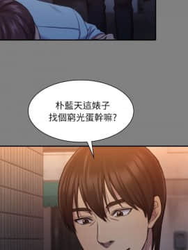 初恋陷阱 1-64話[完結]_wnacg_0486