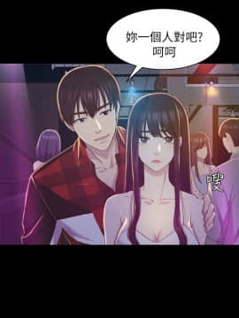 初恋陷阱 1-64話[完結]_wnacg_0445