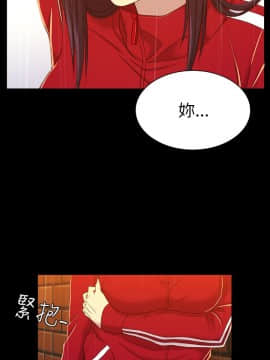初恋陷阱 1-64話[完結]_wnacg_0368