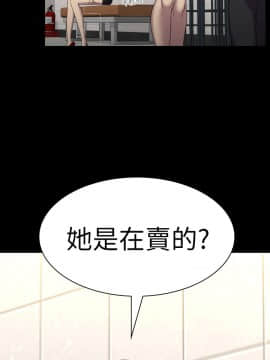 初恋陷阱 1-64話[完結]_wnacg_0353