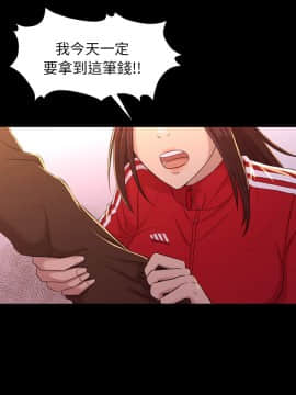 初恋陷阱 1-64話[完結]_wnacg_0326