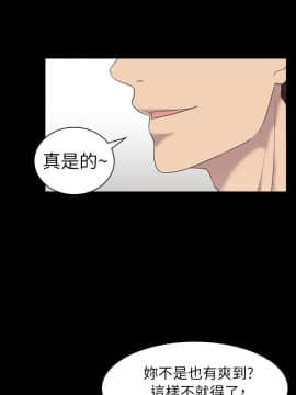 初恋陷阱 1-64話[完結]_wnacg_0322