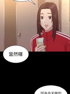 初恋陷阱 1-64話[完結]_wnacg_0321