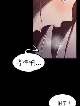 初恋陷阱 1-64話[完結]_wnacg_0319