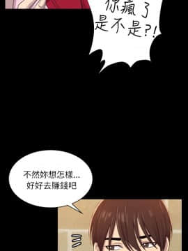 初恋陷阱 1-64話[完結]_wnacg_0304