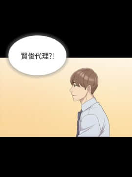 初恋陷阱 1-64話[完結]_wnacg_0275