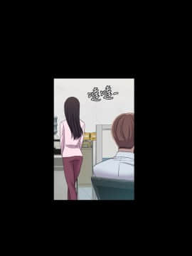 初恋陷阱 1-64話[完結]_wnacg_0229