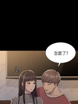 初恋陷阱 1-64話[完結]_wnacg_0209