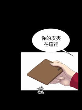 初恋陷阱 1-64話[完結]_wnacg_0177