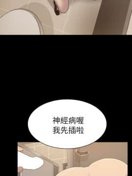 初恋陷阱 1-64話[完結]_wnacg_0171