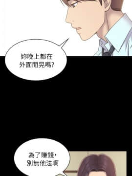初恋陷阱 1-64話[完結]_wnacg_0135