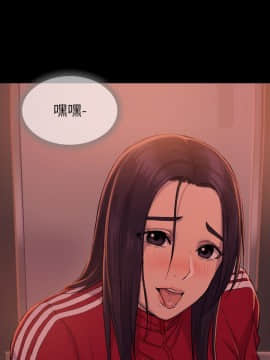 初恋陷阱 1-64話[完結]_wnacg_0116