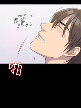 初恋陷阱 1-64話[完結]_wnacg_0107