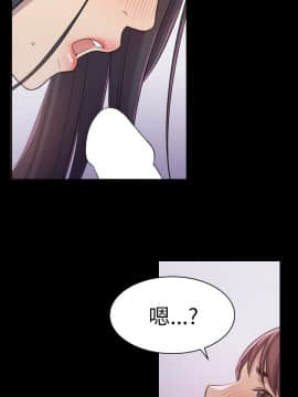 初恋陷阱 1-64話[完結]_wnacg_0041