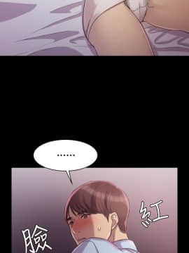 初恋陷阱 1-64話[完結]_wnacg_0032