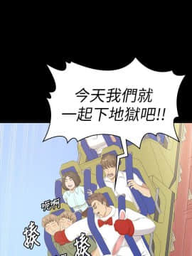 KTV情人 1-102話[完結]_3214