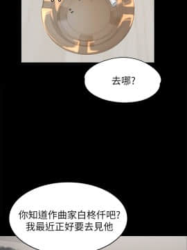 KTV情人 1-102話[完結]_2325