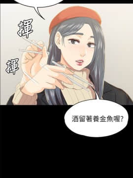 KTV情人 1-102話[完結]_2255