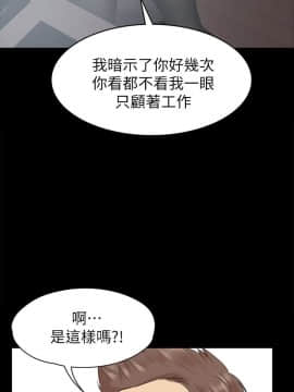 KTV情人 1-102話[完結]_2146