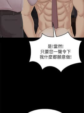 KTV情人 1-102話[完結]_1956