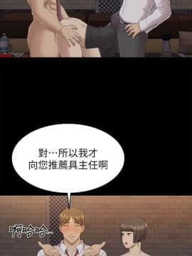 KTV情人 1-102話[完結]_1949