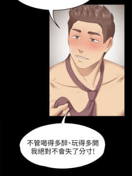 KTV情人 1-102話[完結]_1948