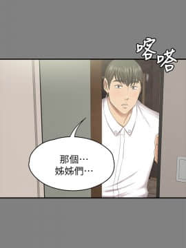 KTV情人 1-102話[完結]_1860