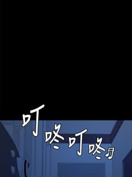 KTV情人 1-102話[完結]_2497
