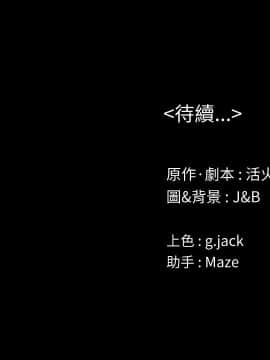KTV情人 1-102話[完結]_2543