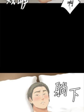 KTV情人 1-102話[完結]_2538
