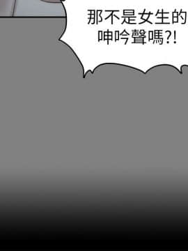 KTV情人 1-102話[完結]_2674
