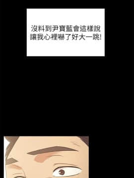 KTV情人 1-102話[完結]_2609