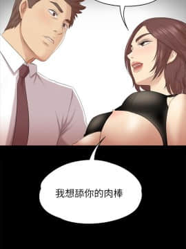 KTV情人 1-102話[完結]_1539