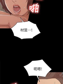 KTV情人 1-102話[完結]_1414