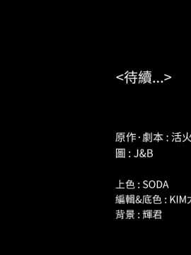 KTV情人 1-102話[完結]_1407