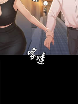 KTV情人 1-102話[完結]_1375