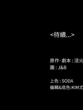 KTV情人 1-102話[完結]_1379