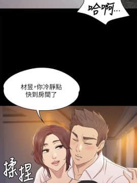 KTV情人 1-102話[完結]_1371