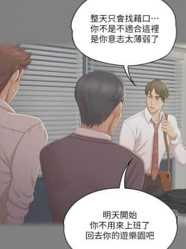 KTV情人 1-102話[完結]_1256