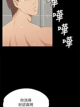 KTV情人 1-102話[完結]_1251