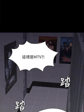 KTV情人 1-102話[完結]_1236