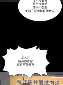 KTV情人 1-102話[完結]_1235