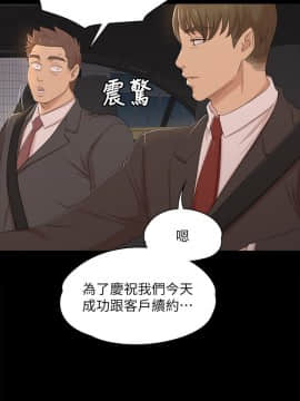 KTV情人 1-102話[完結]_1230