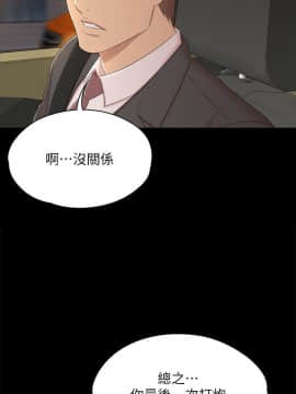 KTV情人 1-102話[完結]_1231