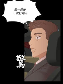 KTV情人 1-102話[完結]_1228