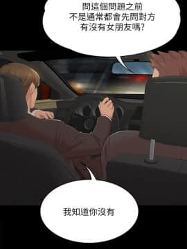 KTV情人 1-102話[完結]_1229