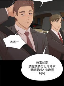 KTV情人 1-102話[完結]_1227