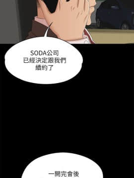 KTV情人 1-102話[完結]_1222