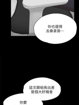 KTV情人 1-102話[完結]_1184